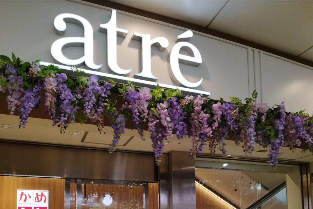 アトレ亀戸・藤まつり・2026